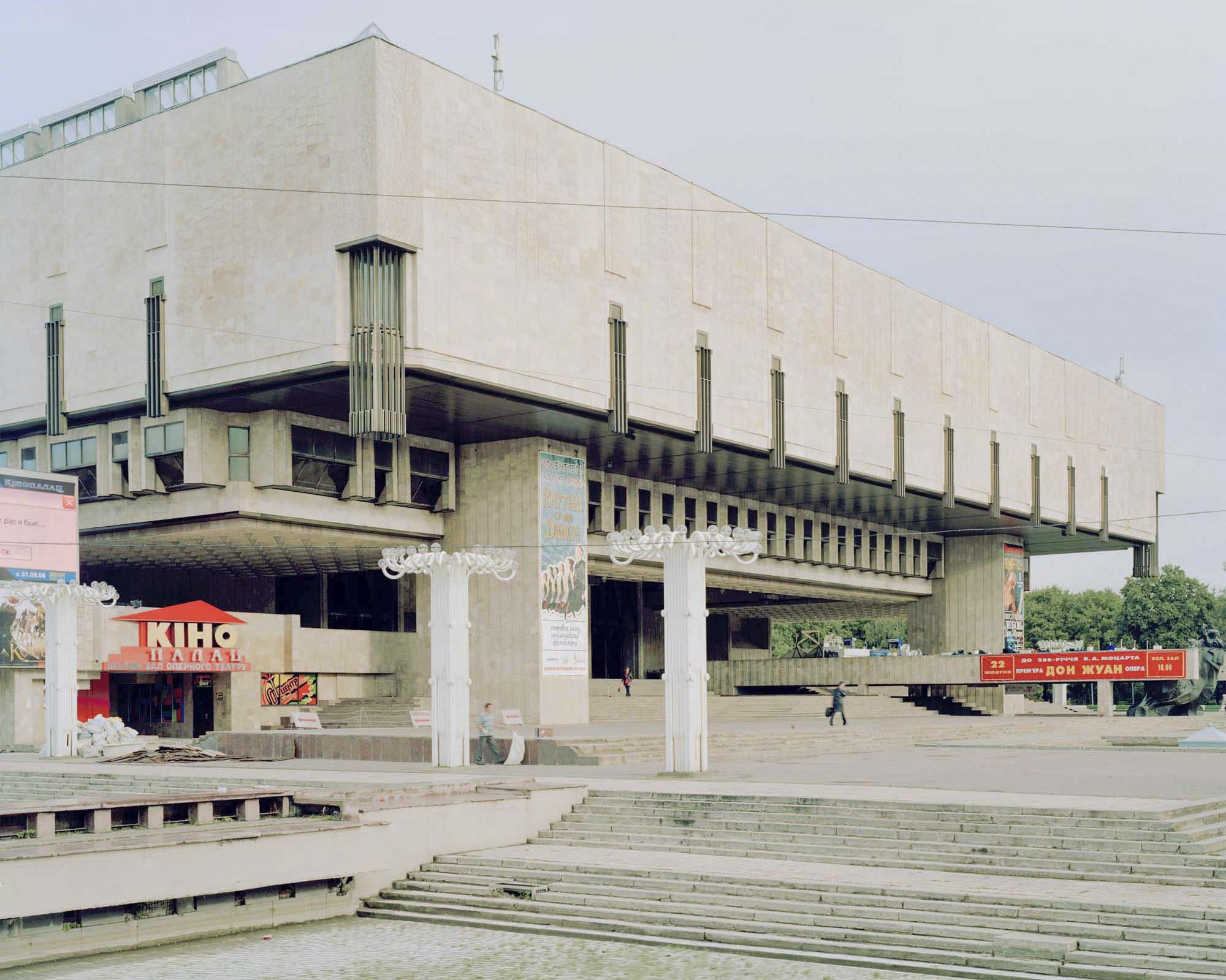 Kharkiv, Opera House, 2007
