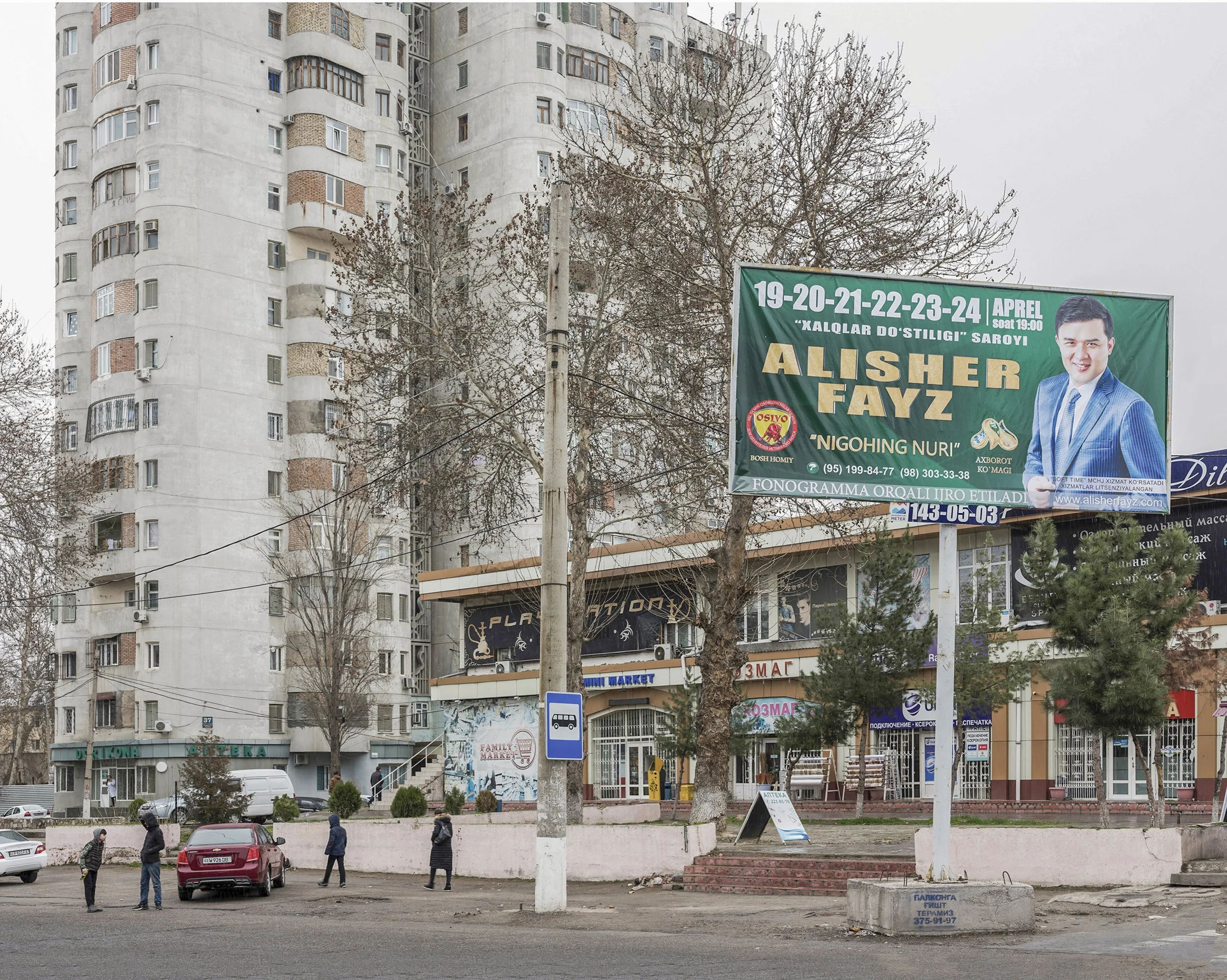 Documentary photo by Roman Bezjak, from the series Tashkent. Soviet-era residential architecture combining modernist construction with local Uzbek traditions after the 1966 earthquake,