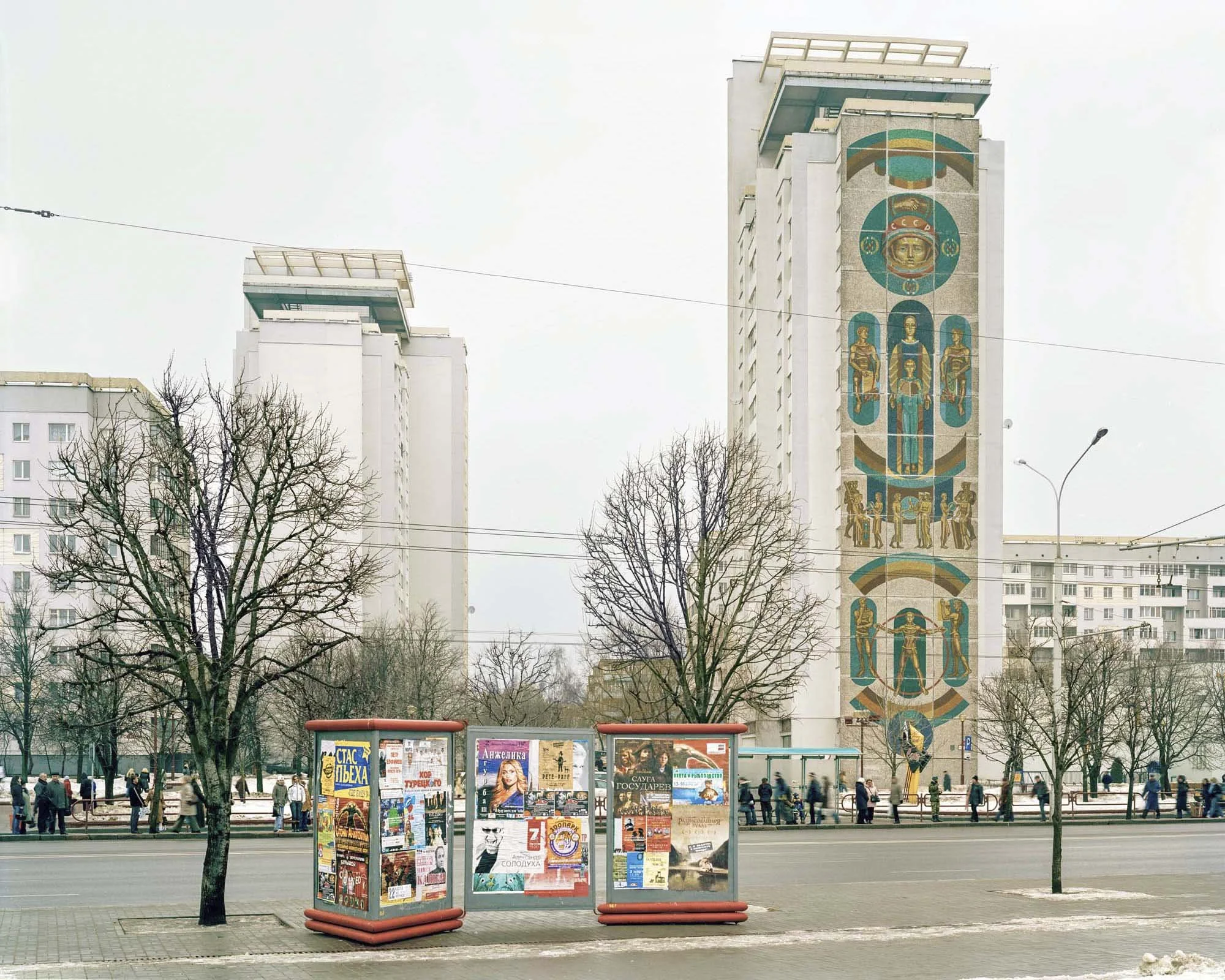 Minsk, Residential Complex, 2008