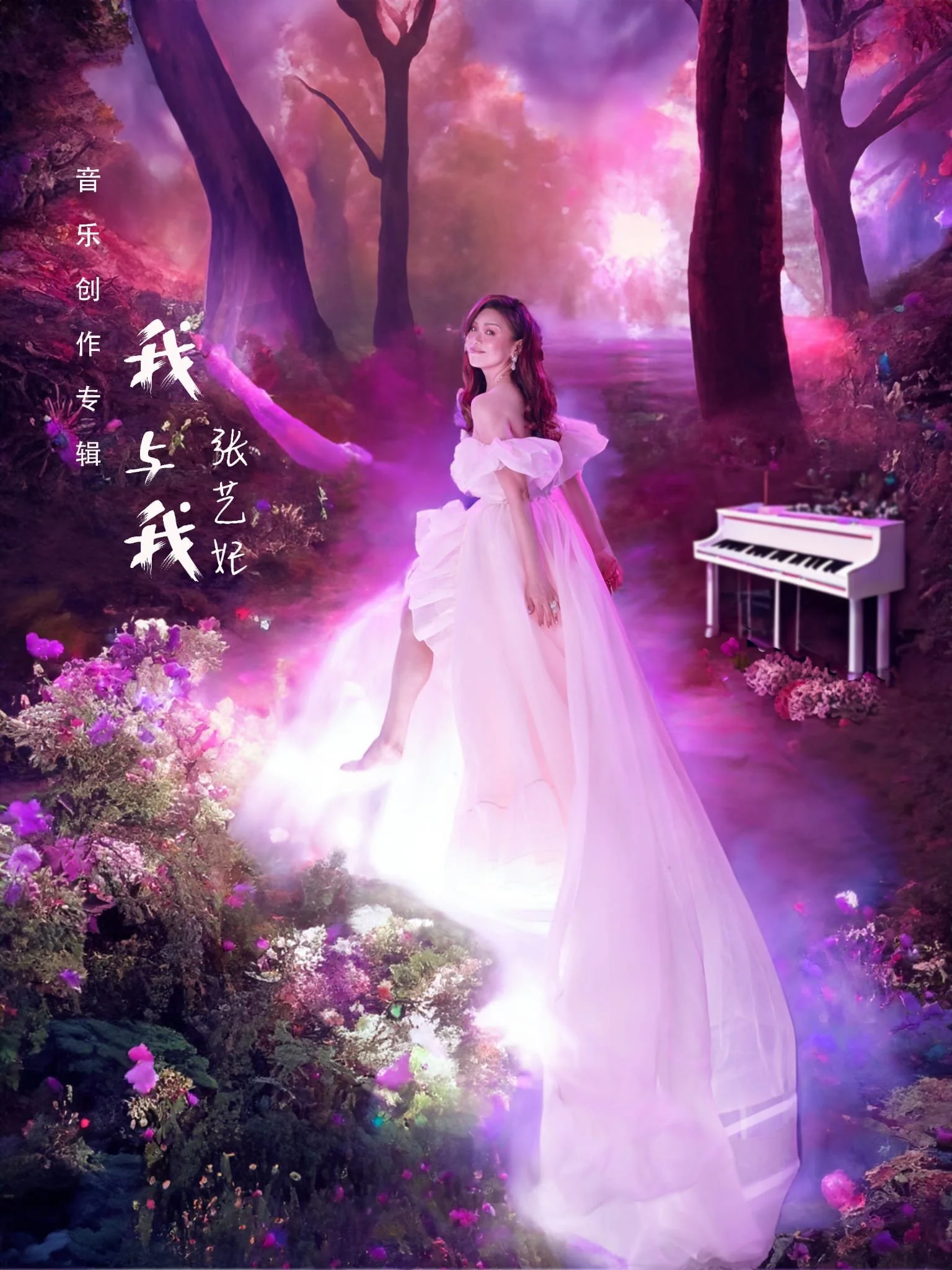 A woman in a white gown standing in a colorful fantasy-like forest scene with pink, purple, and green foliage, a white grand piano, and a bright glowing light in the background.