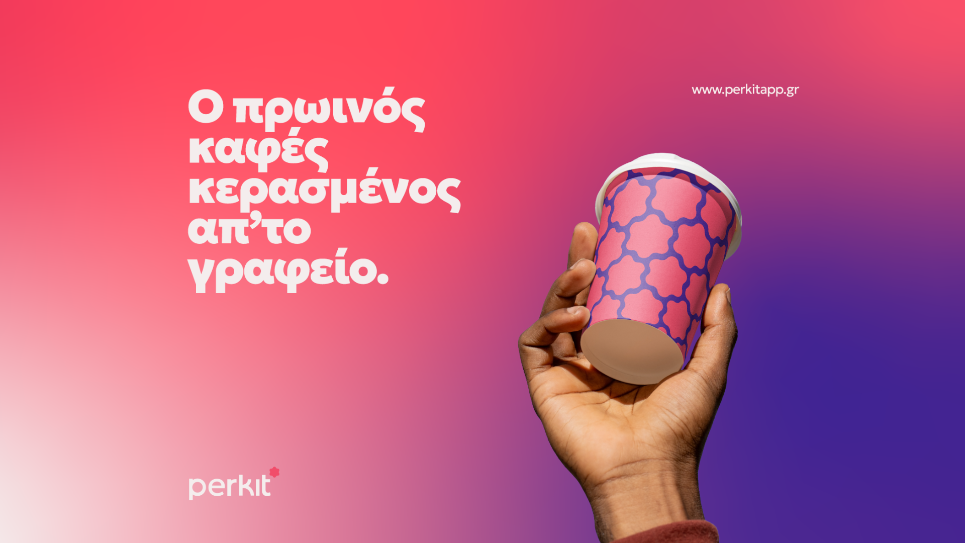 Ανώνυμο σχέδιο (8).png