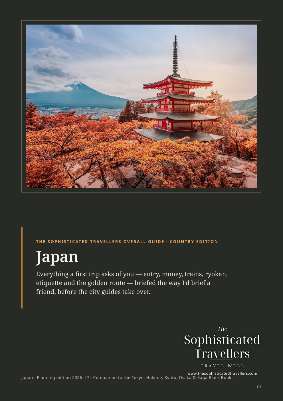 japan-tile.png