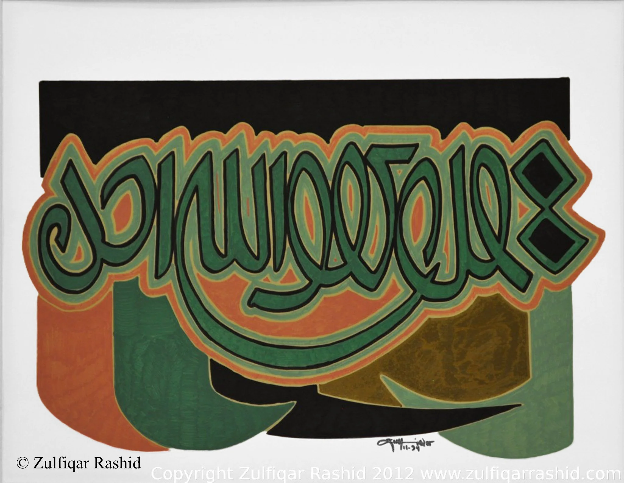 Qul #8 (11x14)