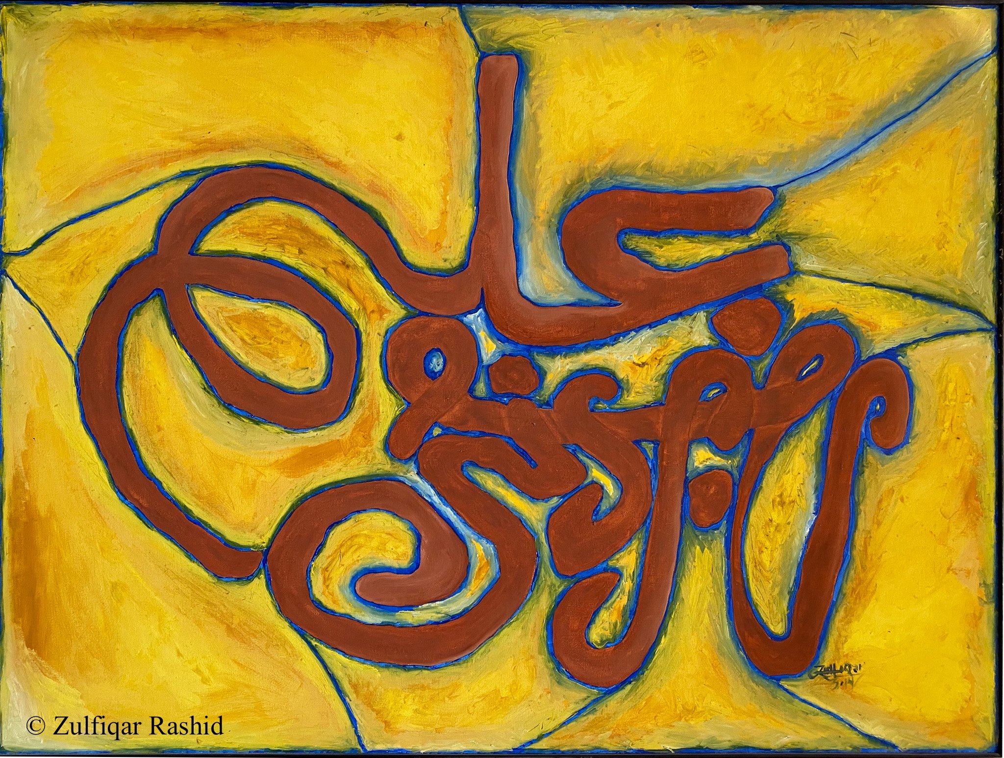 Rabi Zidni Ilma # (36x48)