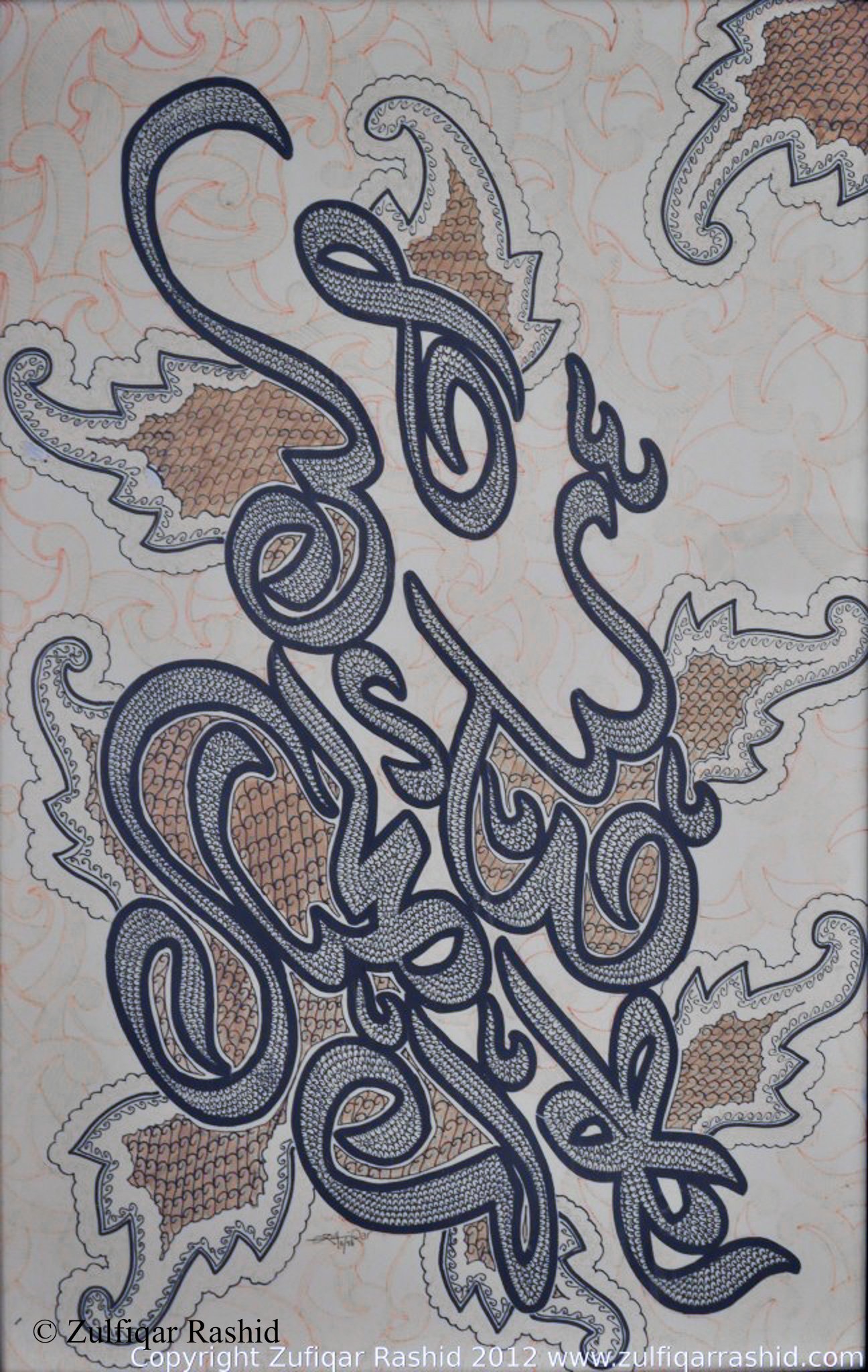 Wa Lan Tablaghal #1 (30x20)