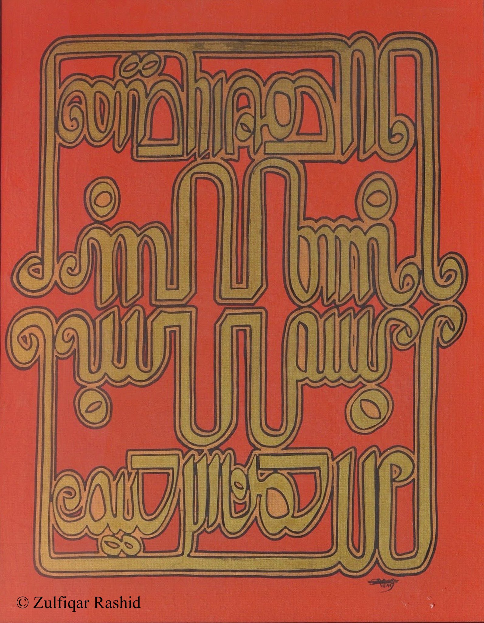 Bism Allah #9 (40x30)