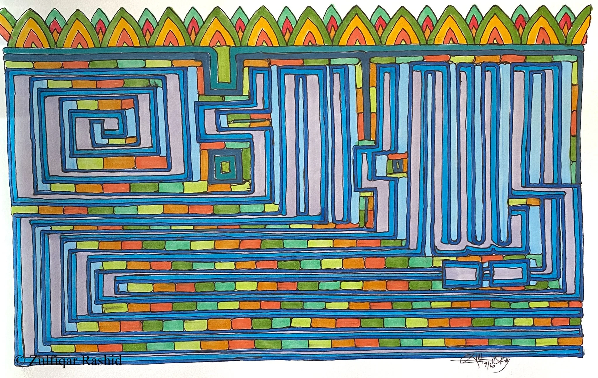 Fabbi Ayyi Ala-i-Rabikuma Tukazziban (11x17)