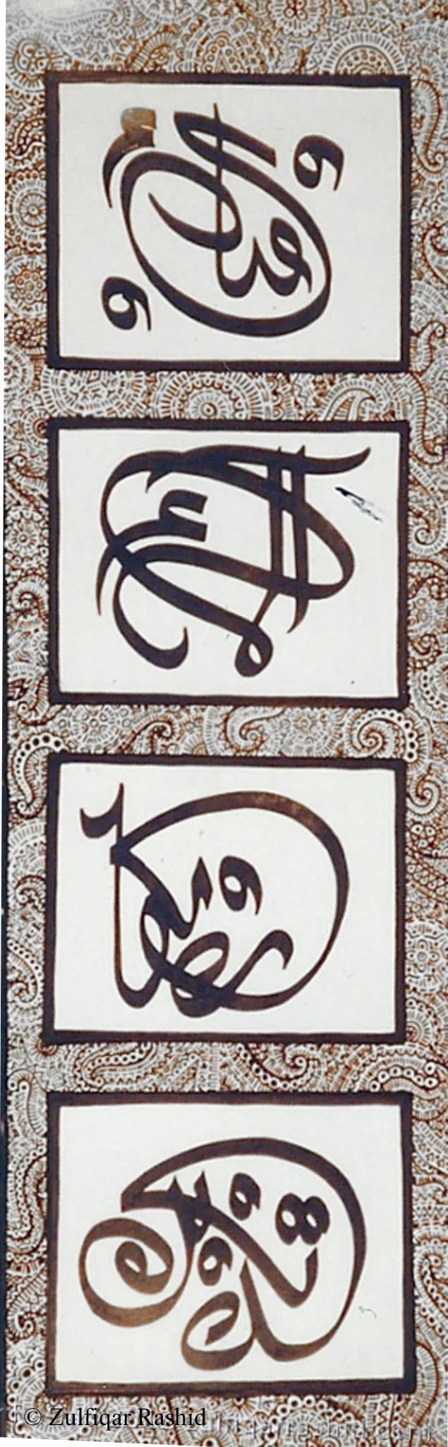 Fabbiayyi #21 (60x20)