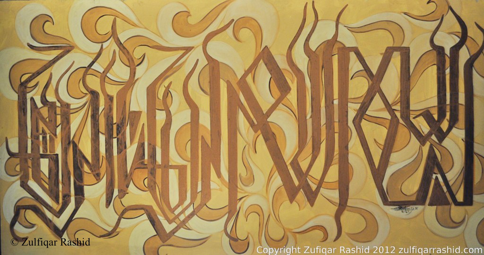 Bism Allah #5 (30x50)