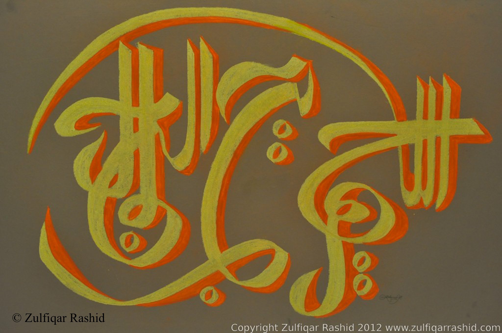 Allah Jameelum #8 (30x40)
