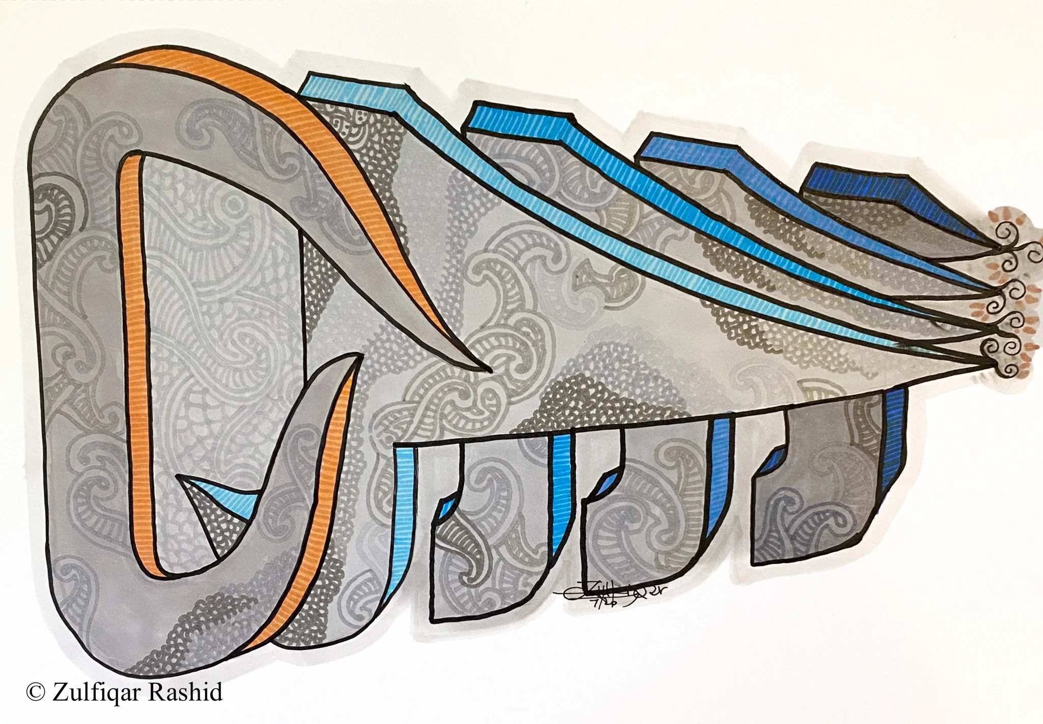 Allah (11x17)