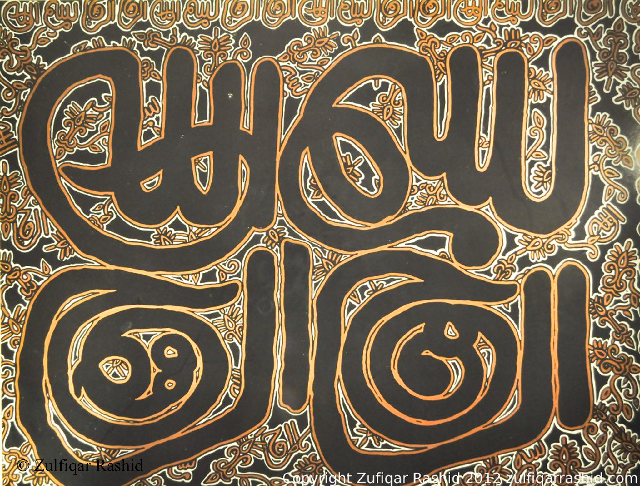 Bism Allah #2 (36x48)