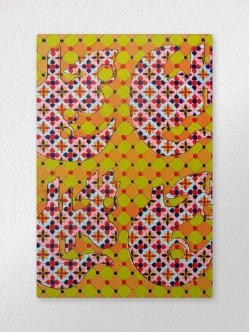 A vibrant, colorful poster with large stylized letter 'S' and the word 'Sign' repeated six times in a pattern. The background features a yellow and green geometric pattern with floral designs inside the letters.