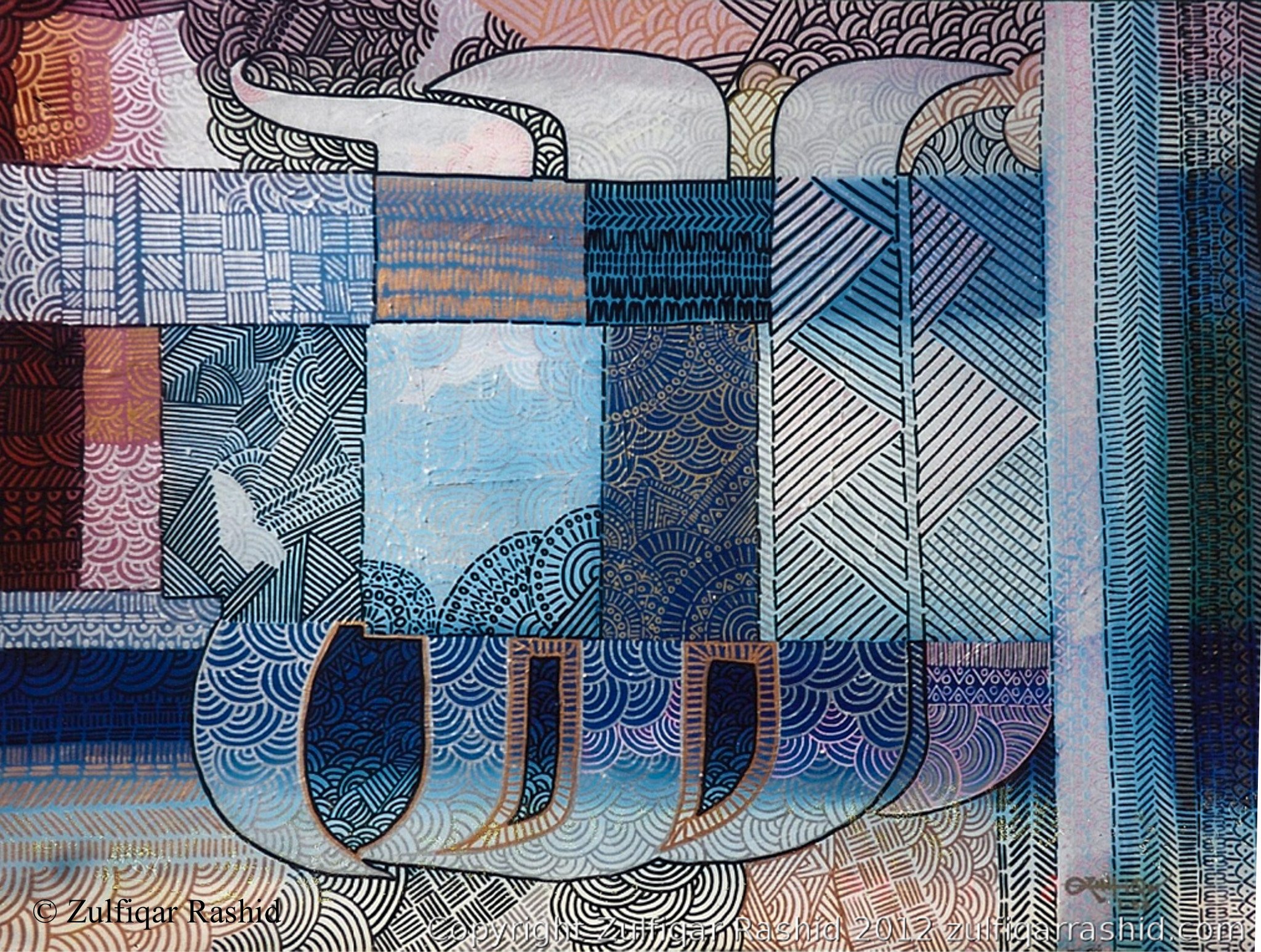 Allah #71 (36x48)