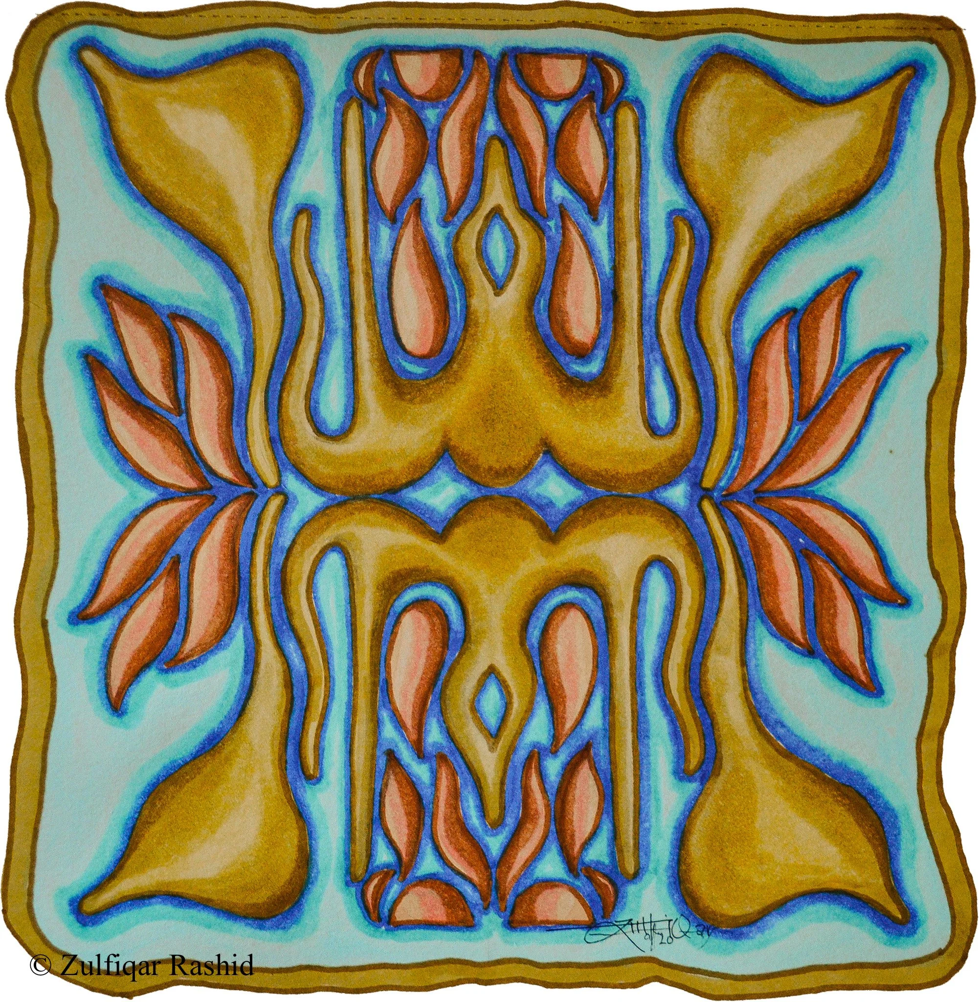 Allah #23 (11x17)