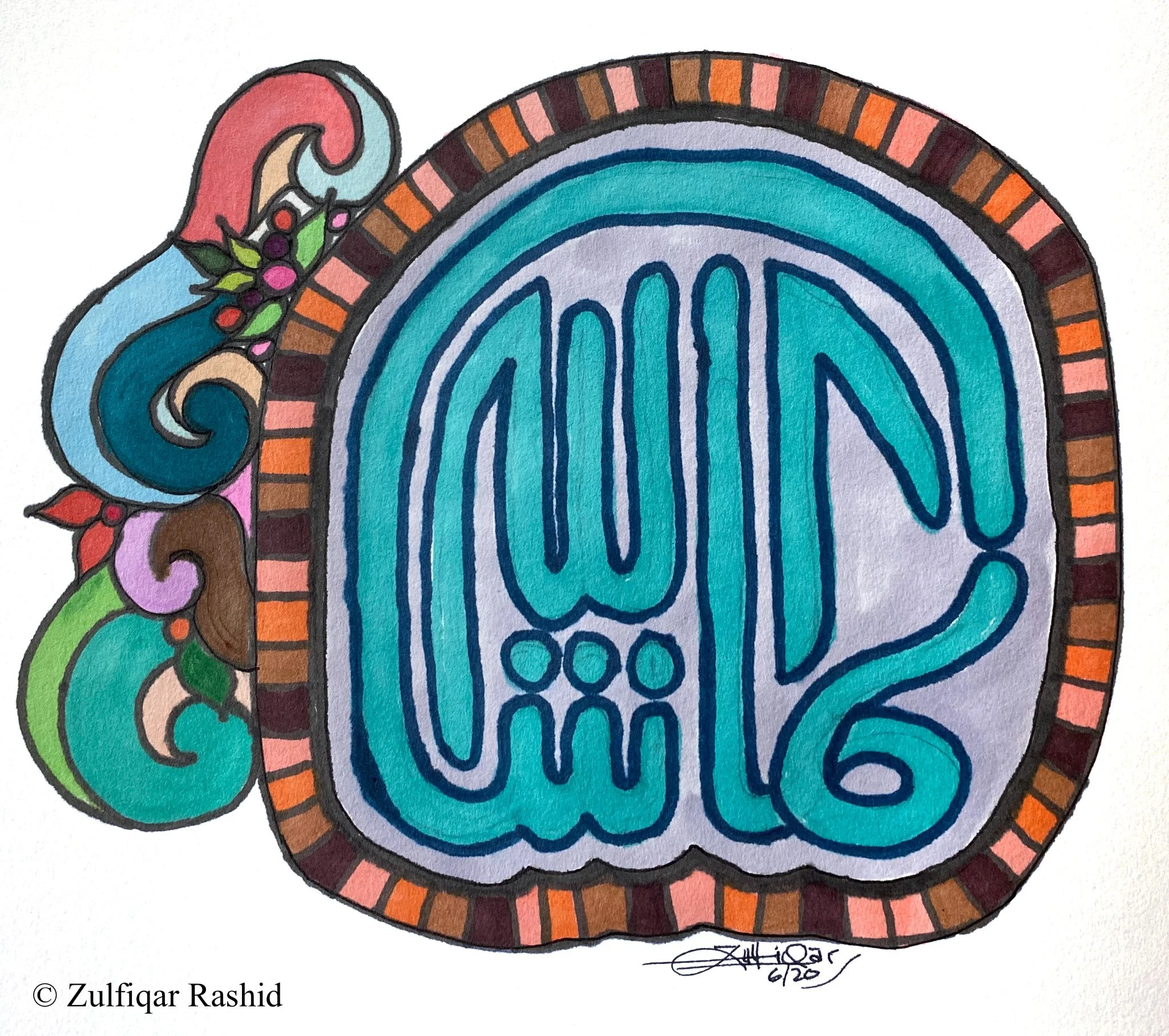 Mashallah (11x17)