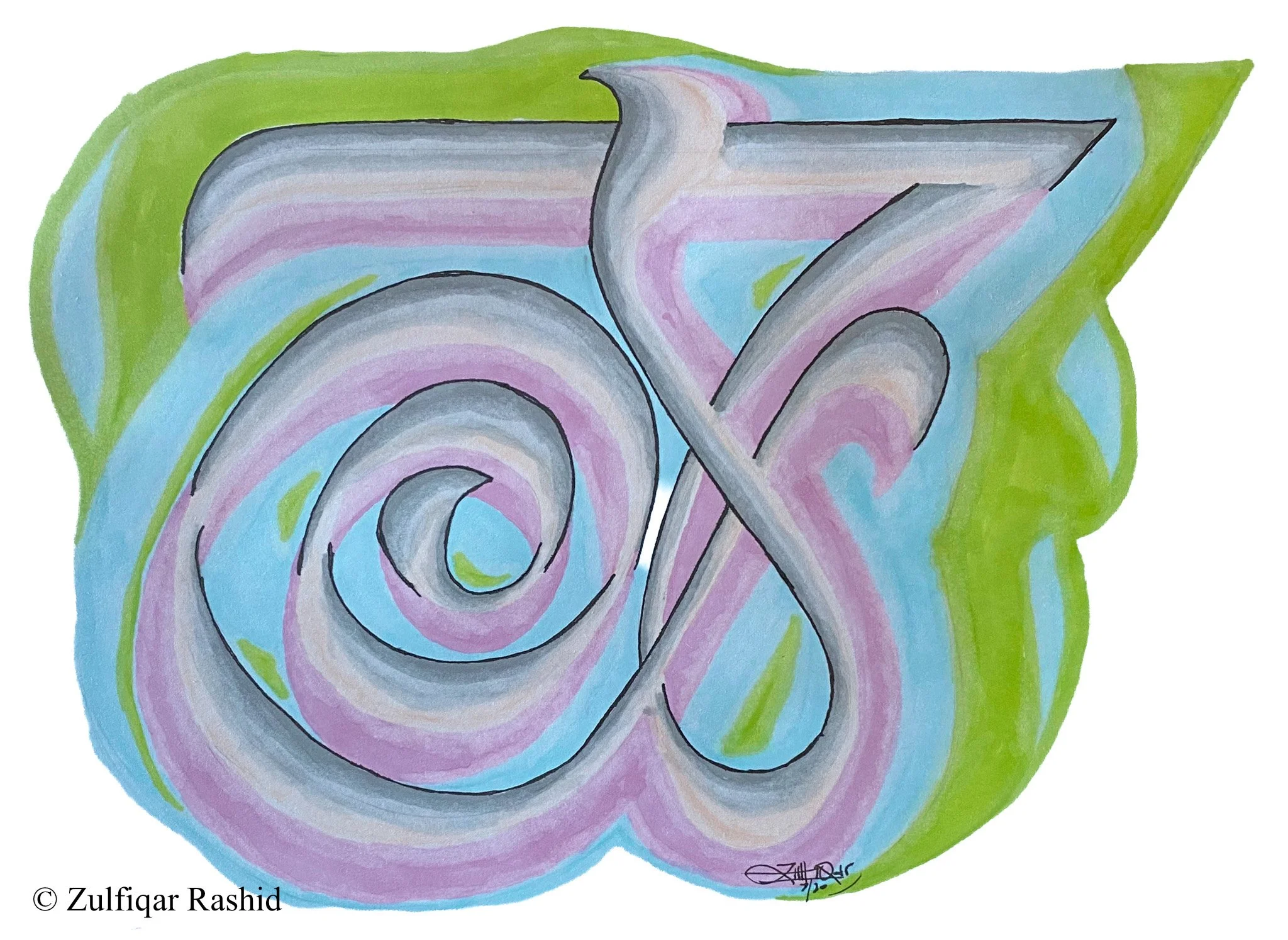 Raham (11x17)