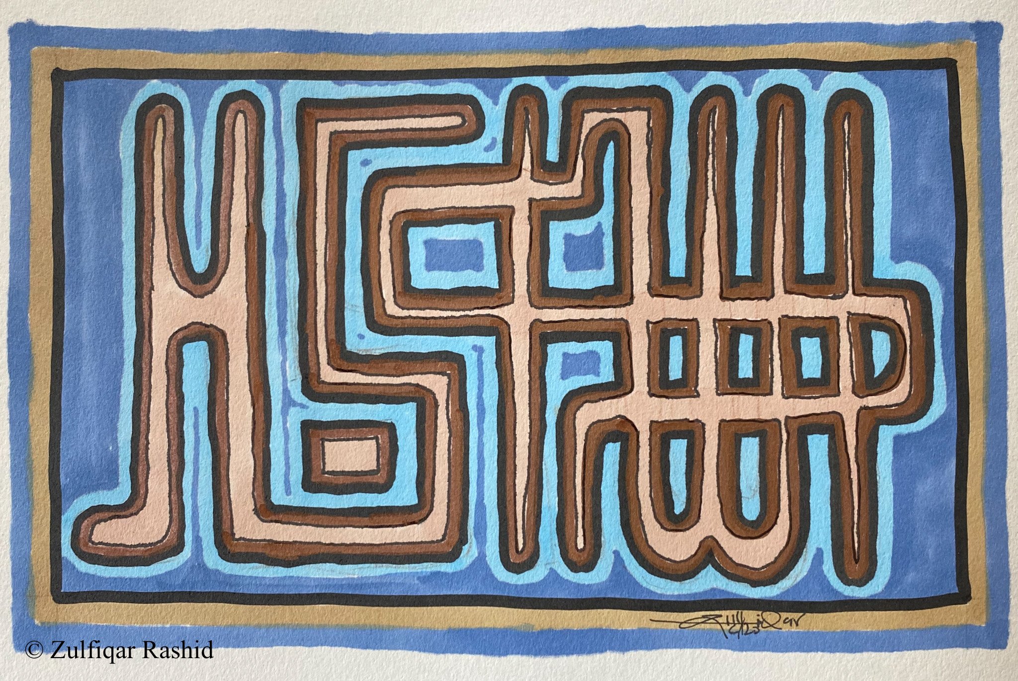 Allah O Akbar #19 (11x17)