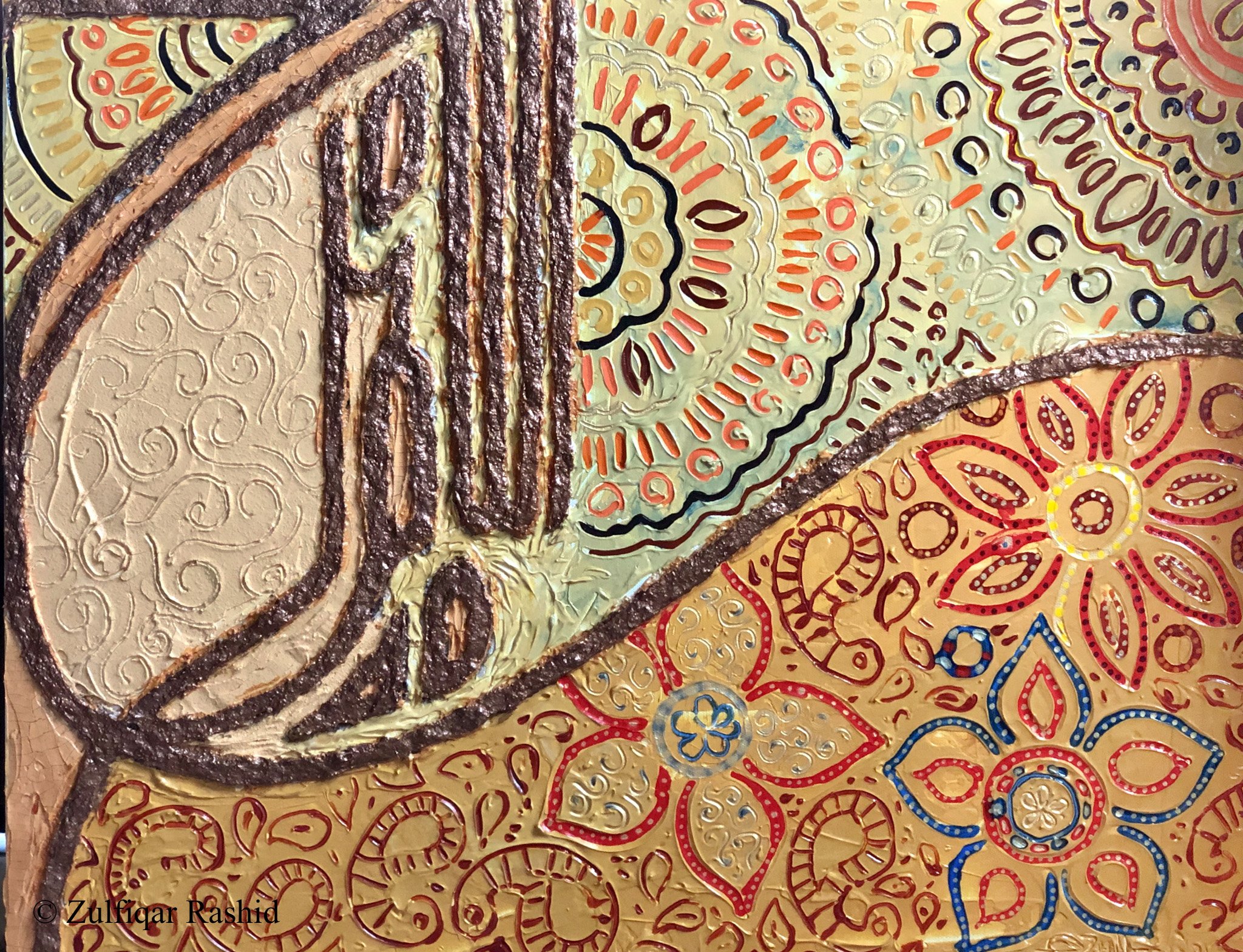 Allah Ho Jameelun # (24x36)