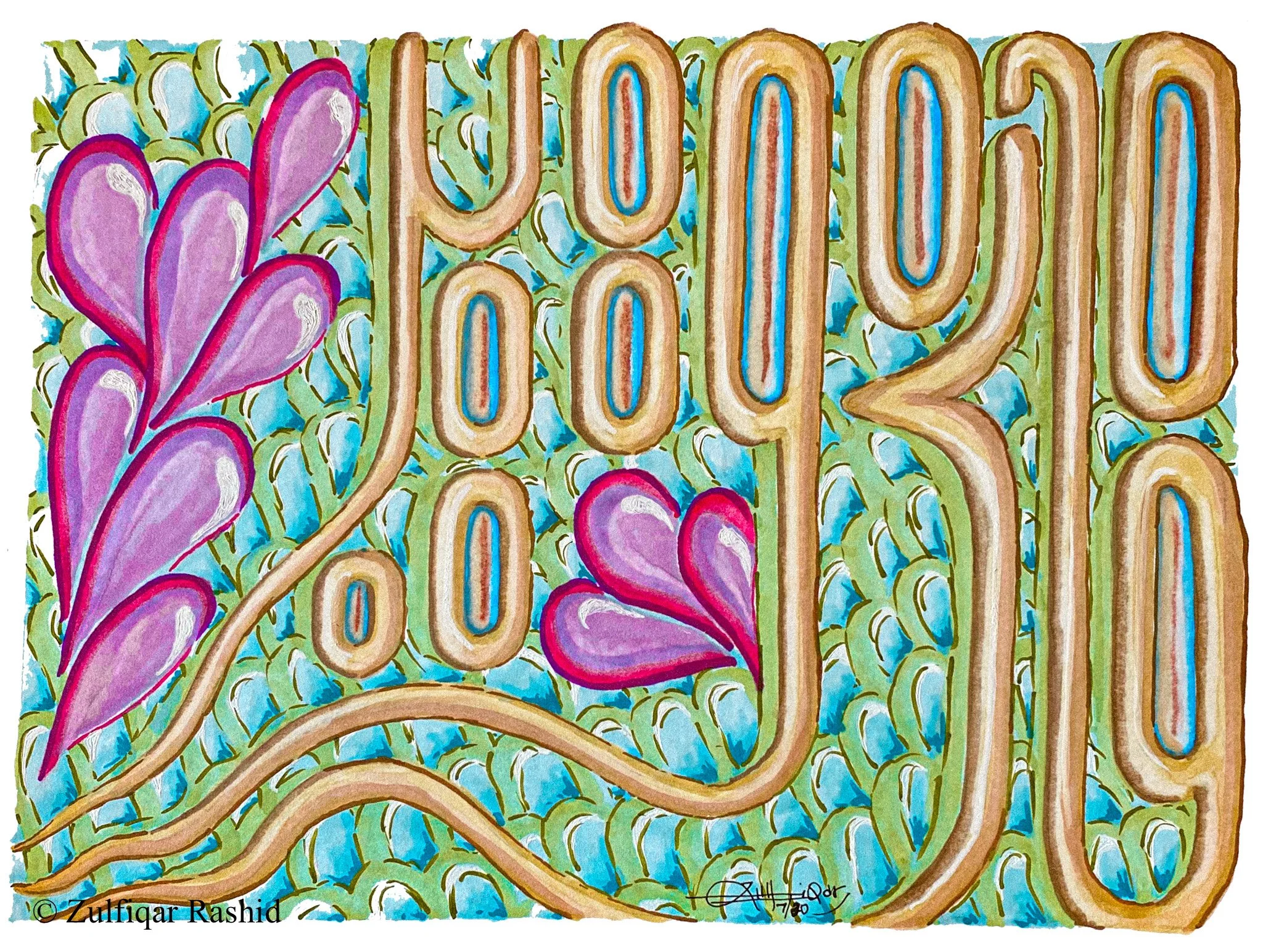 Fa Inni Qareeba #4 (11x17)