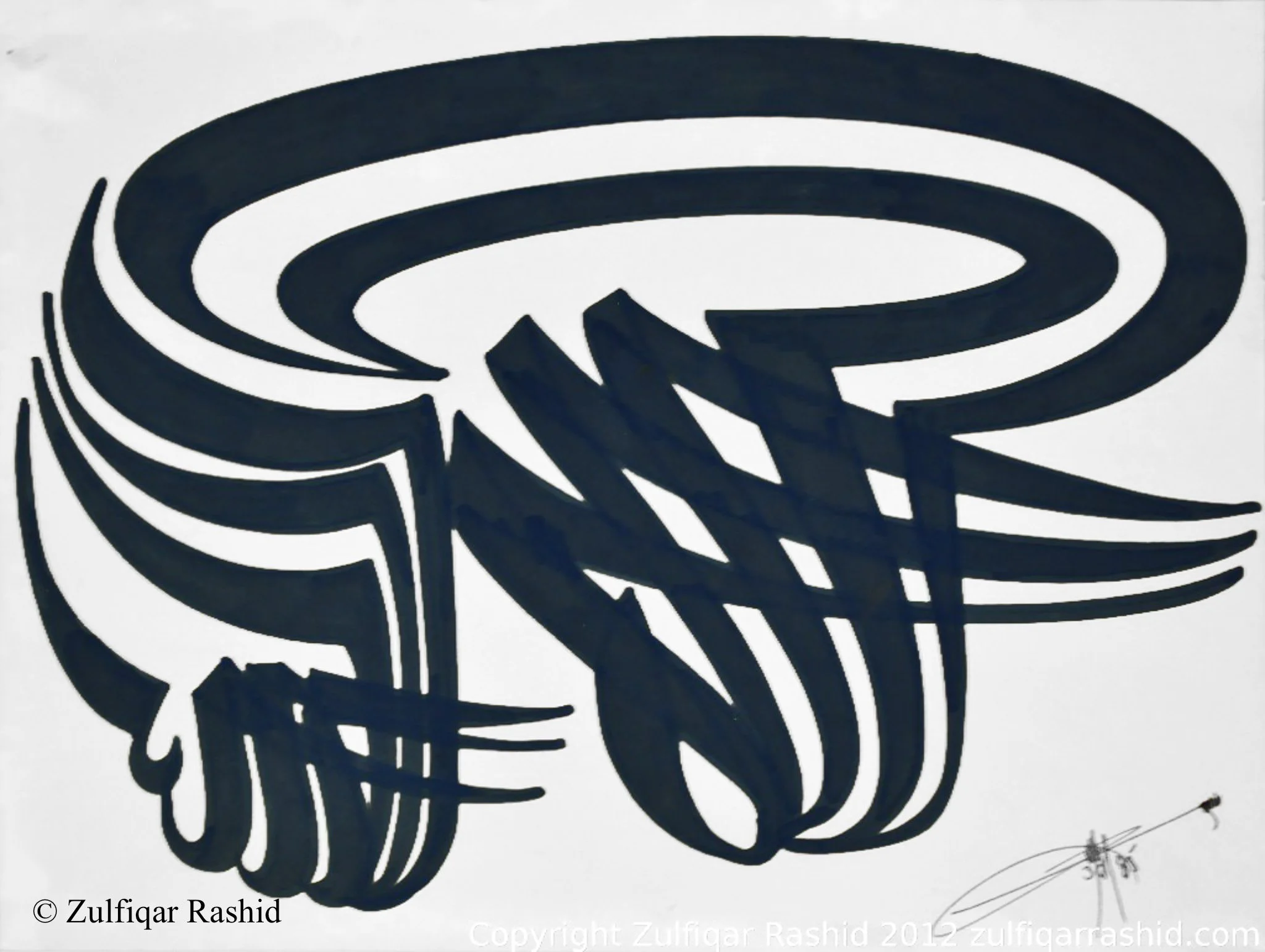 Allah #9 (16x20)
