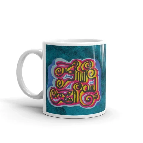 A white ceramic mug with a colorful, abstract design featuring yellow, pink, and purple swirls and shapes against a teal background.