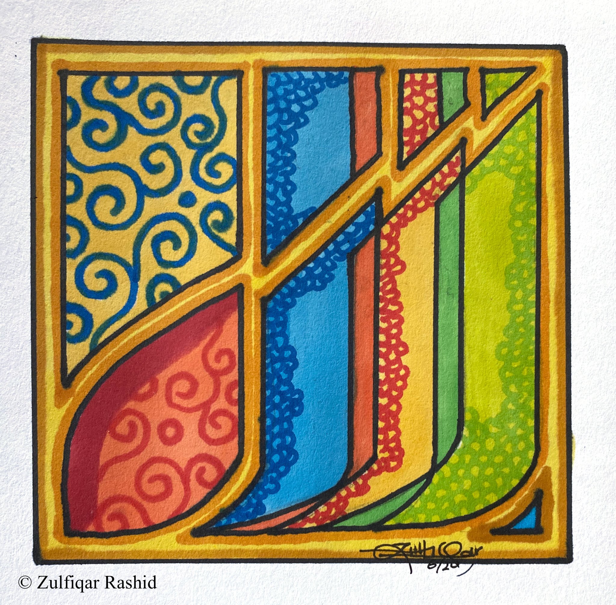 Allah #17 (11x17)