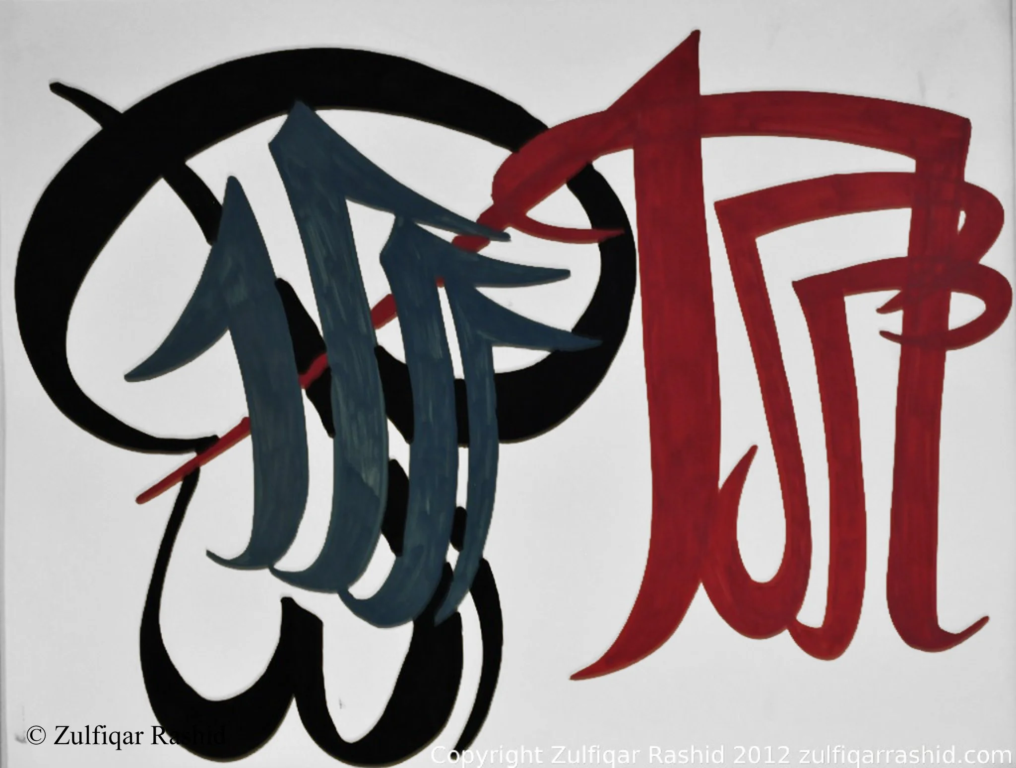 Allah #10 (16x20)