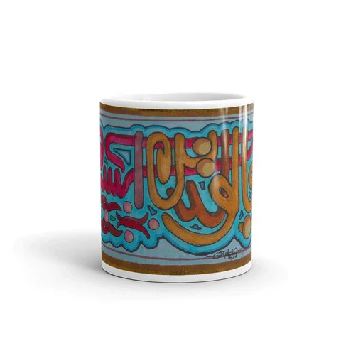 Colorful ceramic mug with abstract graffiti-style artwork.