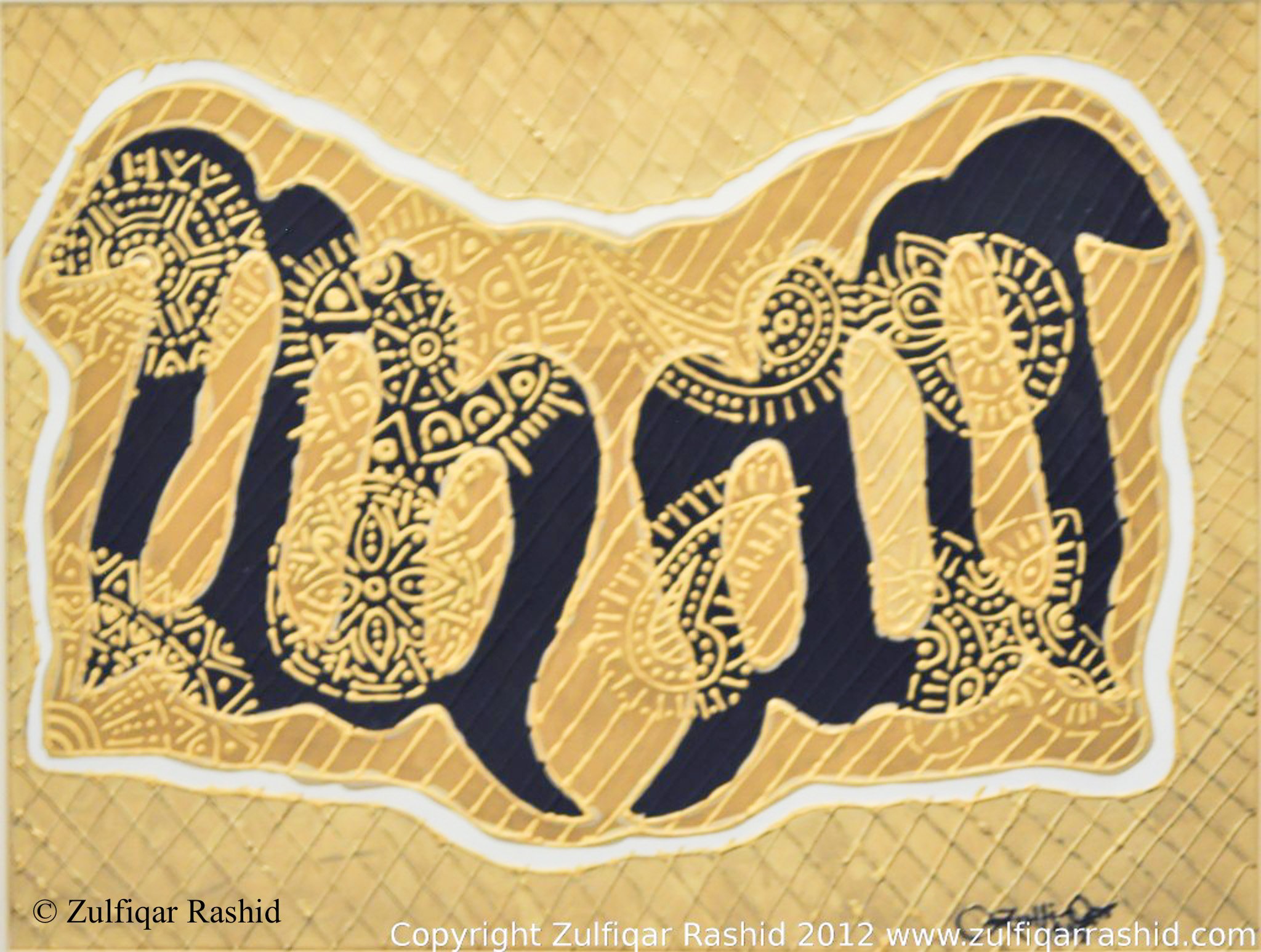Allah #15 (16x20)