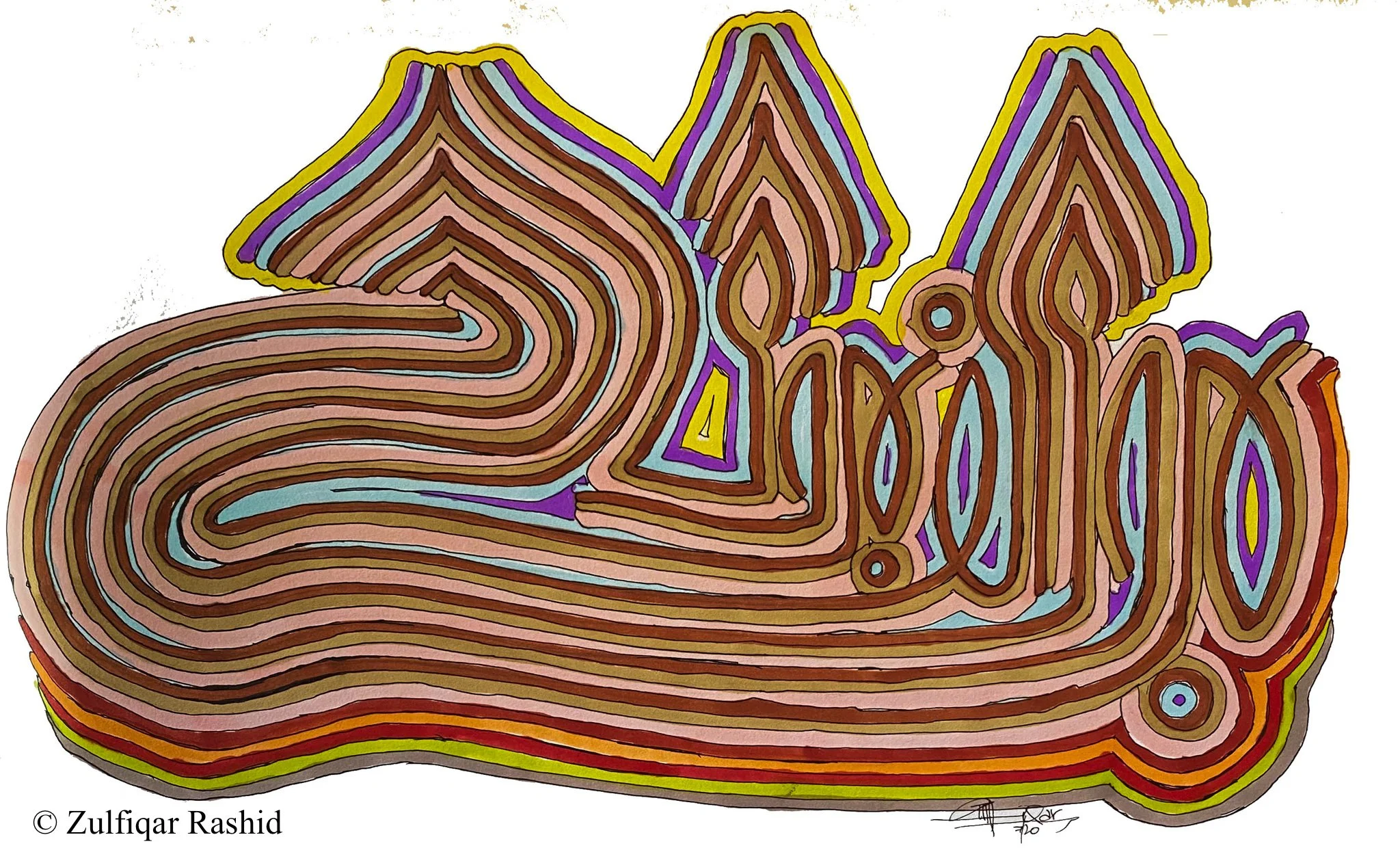 Mabrook Alf Mabrook (11x17)