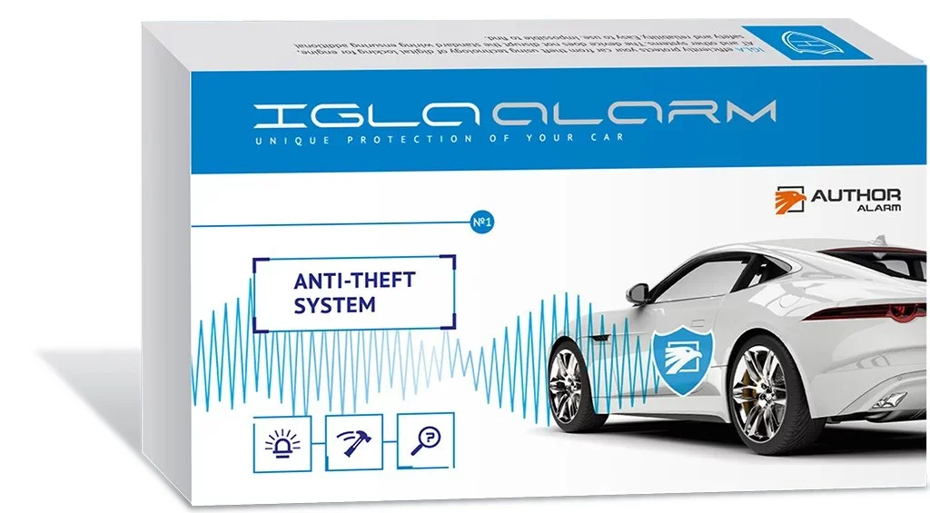 Box for a car anti-theft system with a picture of a white car, a shield icon, and icons indicating a light, meter, and alarm feature.