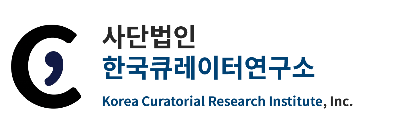 사단법인 한국 큐레이터연구소