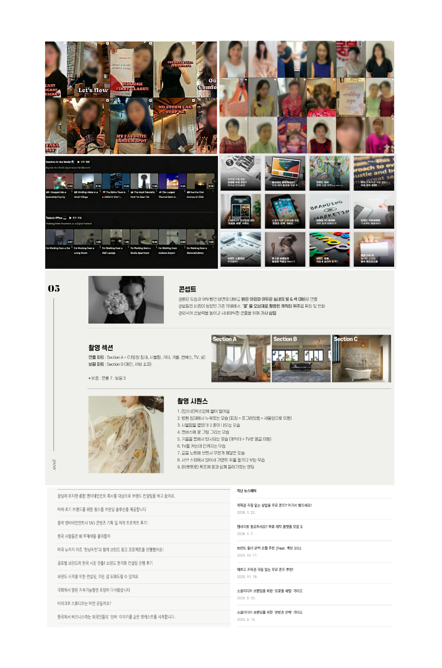 Achrostudio Social Media Content Direction & Creation Portfolio