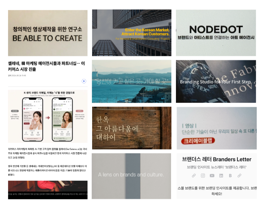 Achrostudio brand messaging portfolio