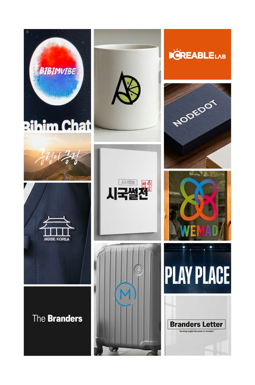 Achrostudio Logo design portfolio