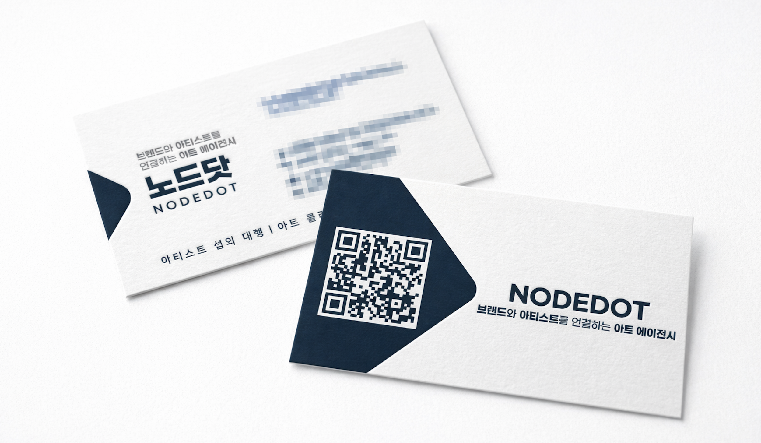 노드닷(NODEDOT) 브랜드와 아티스트 연결 아트 에이전시 명함