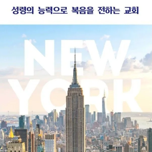 2026년 7월 26일 주보