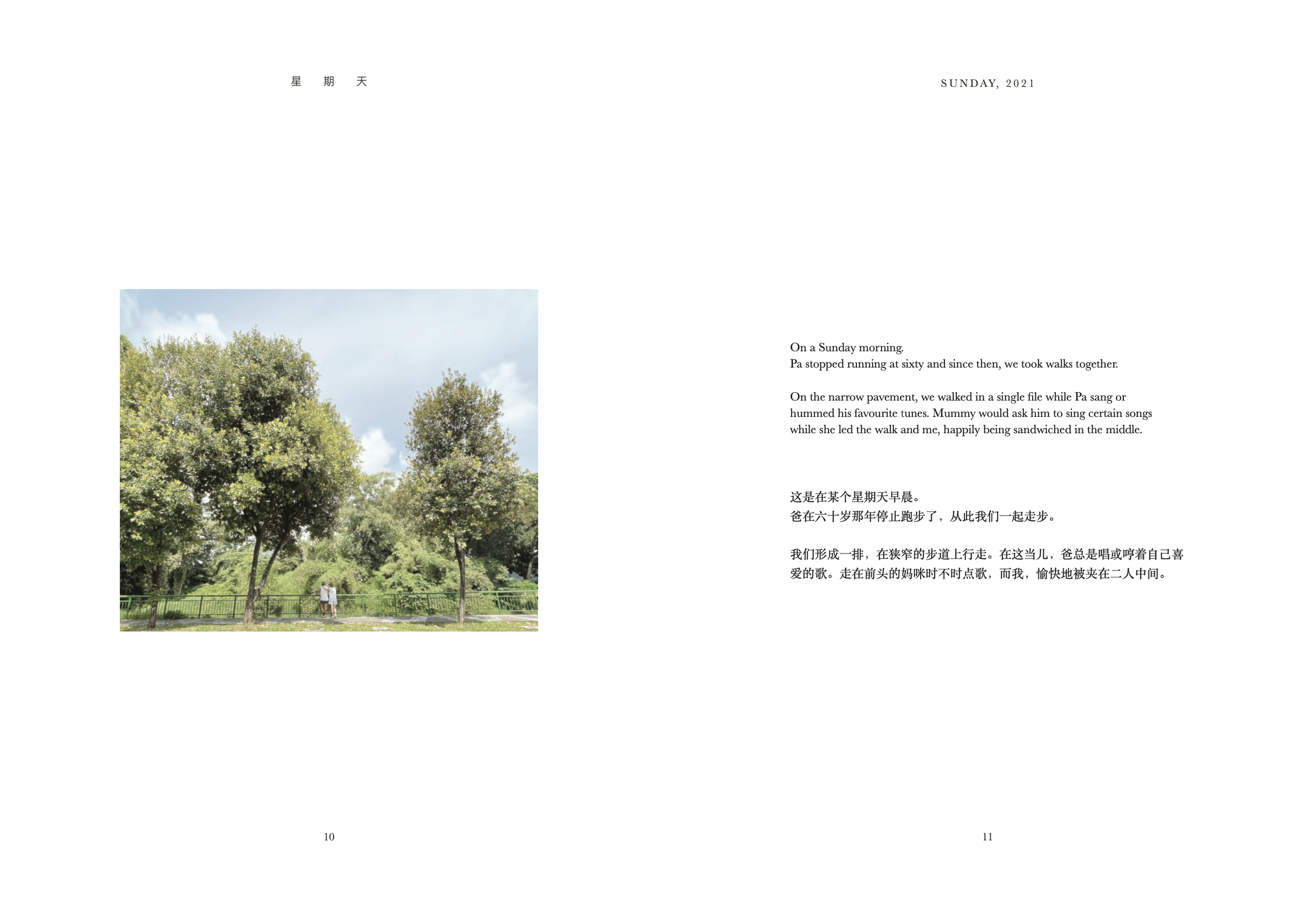 Screenshot+2025-01-13+at+4.07.35%E2%80%AFPM.png