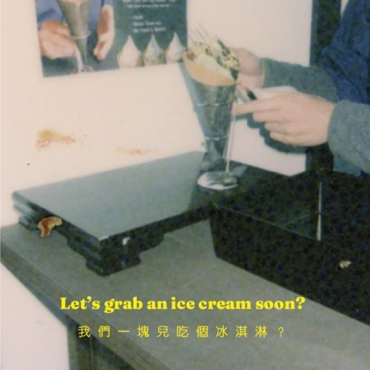 Ice cream (Card Print)