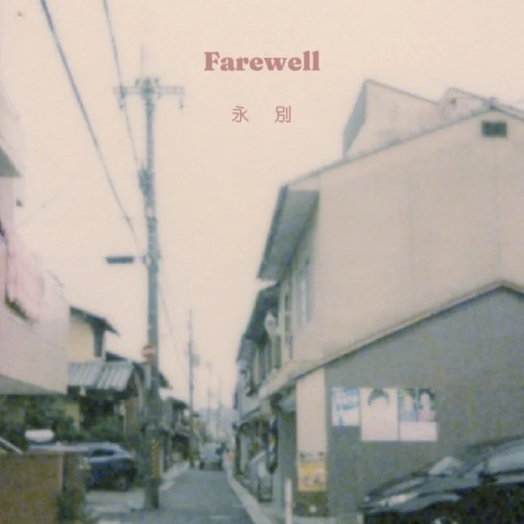 Farewell (Card Print)