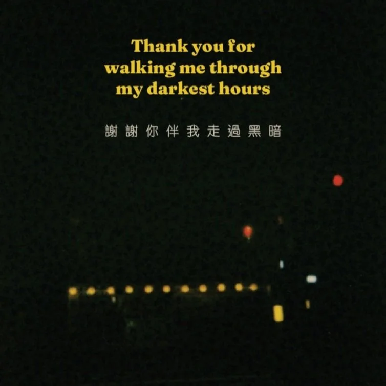 Thank you (Card Print)