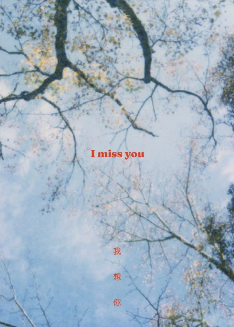I miss you (Card Print)