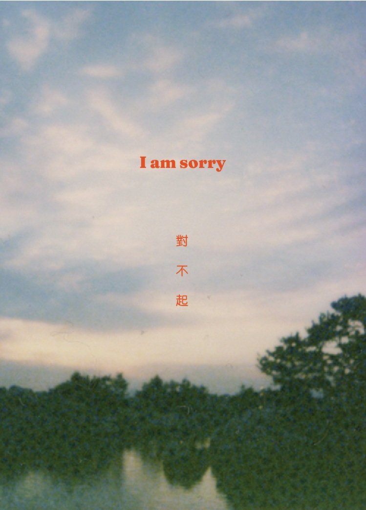 I am sorry (Card Print)
