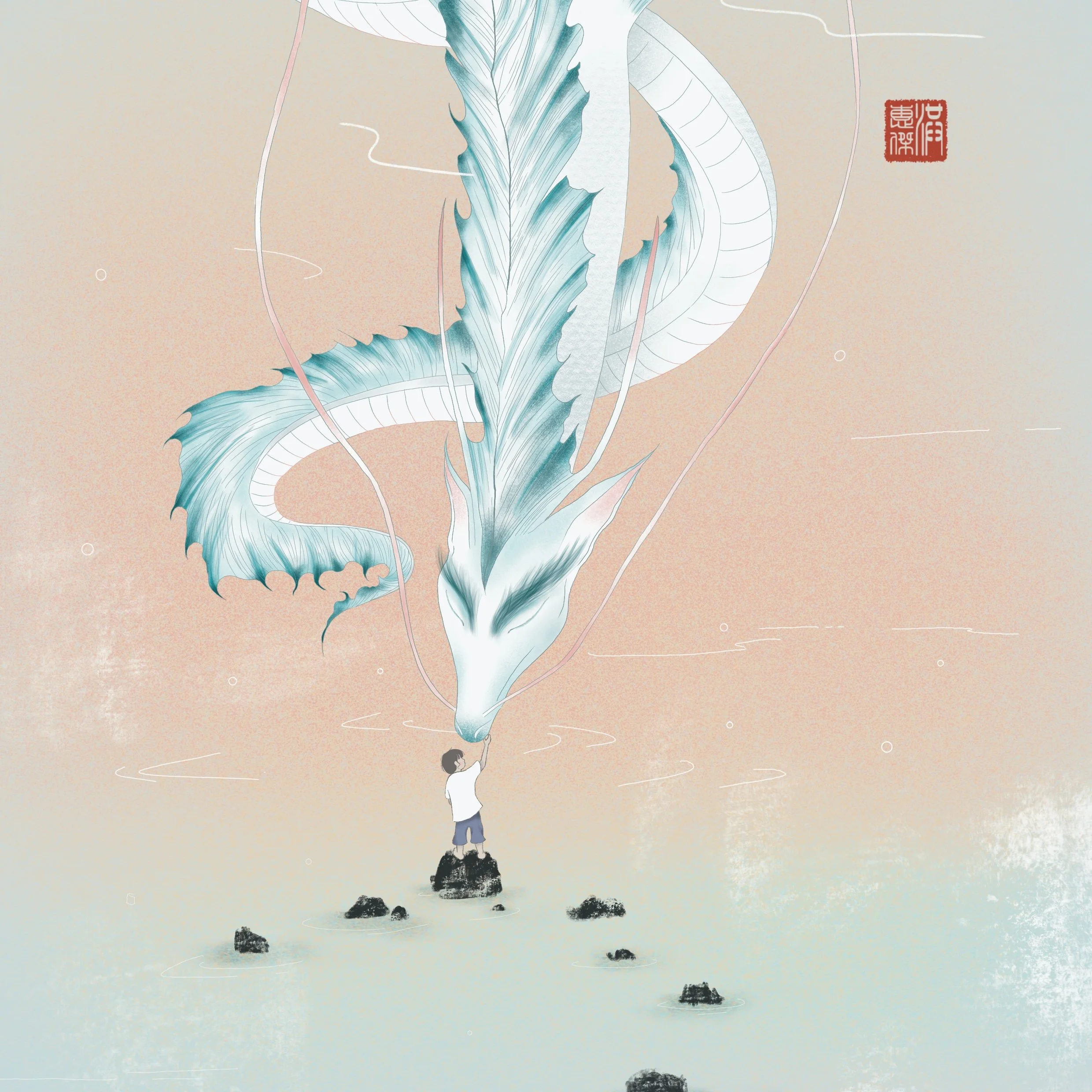 Coming Home (Year of Dragon, 2024)