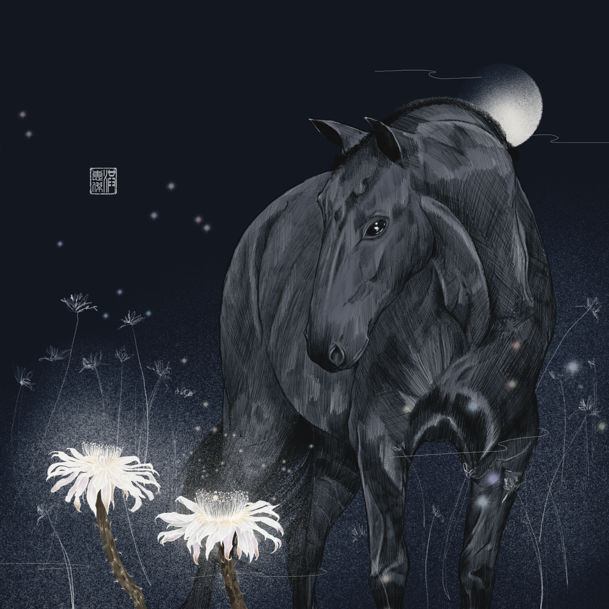 Dark Horse