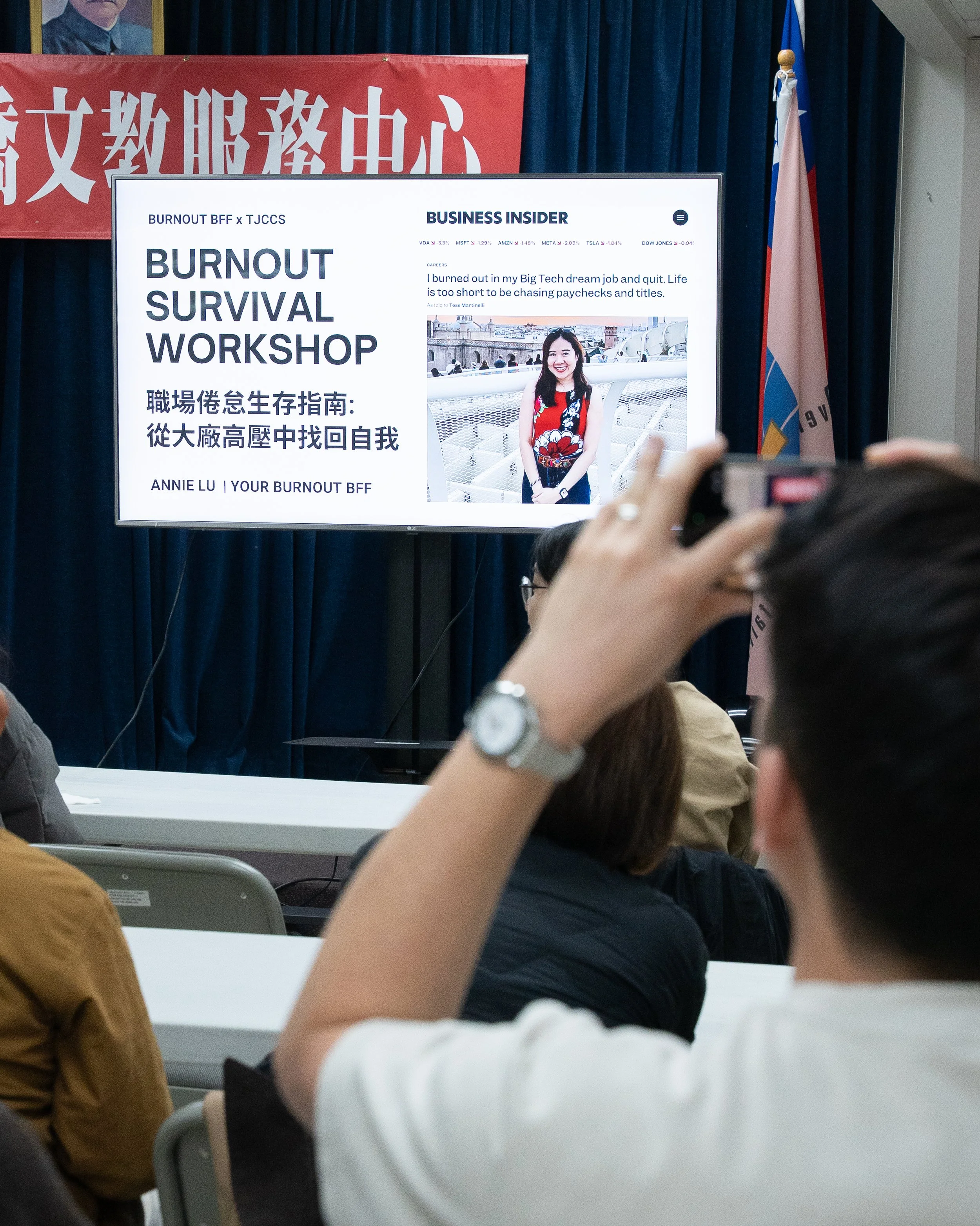 Taiwanese Junior Chamber of Commerce: Burnout Survival Workshop