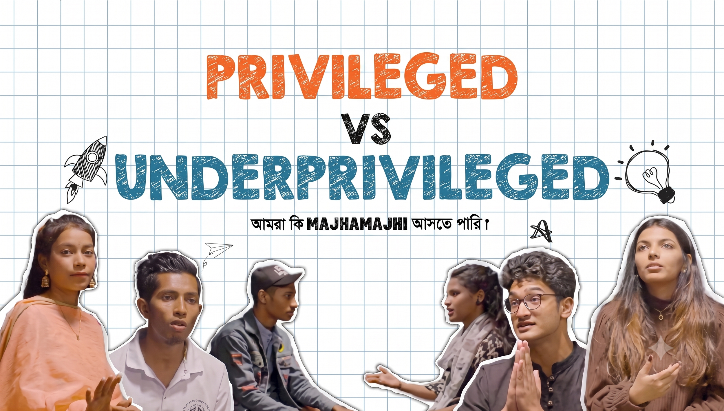 Beyond Privilege: A Conversation Across Two Worlds
