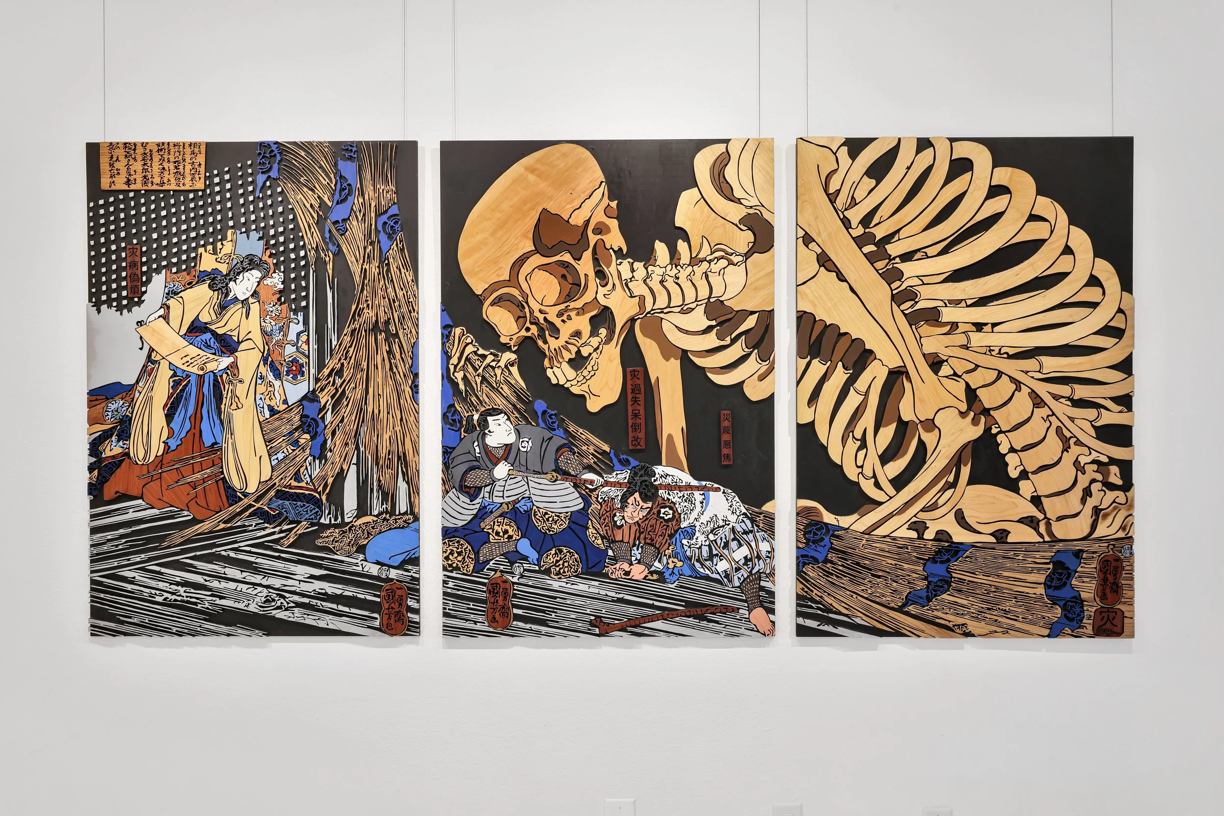 灾 (Takiyasha the Witch and the Skeleton Spectre)