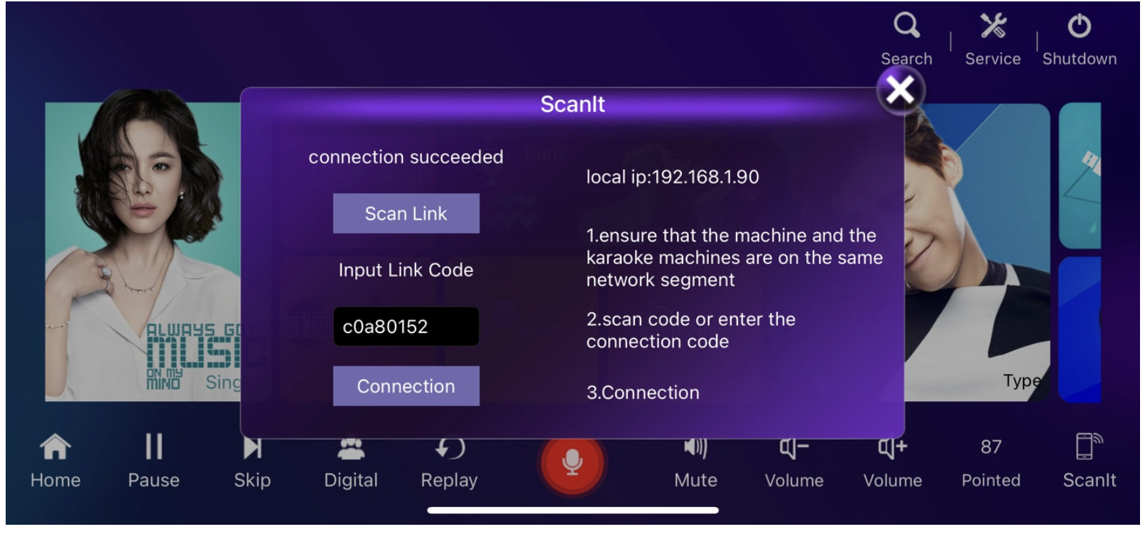 Screenshot of a karaoke machine interface showing a connection success message, local IP address, and input link code with a 'Connection' button. The overlay contains instructions for ensuring network segment alignment between machines and entering the connection code.